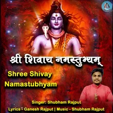 shree shivay namastubhyam